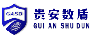 贵安数盾