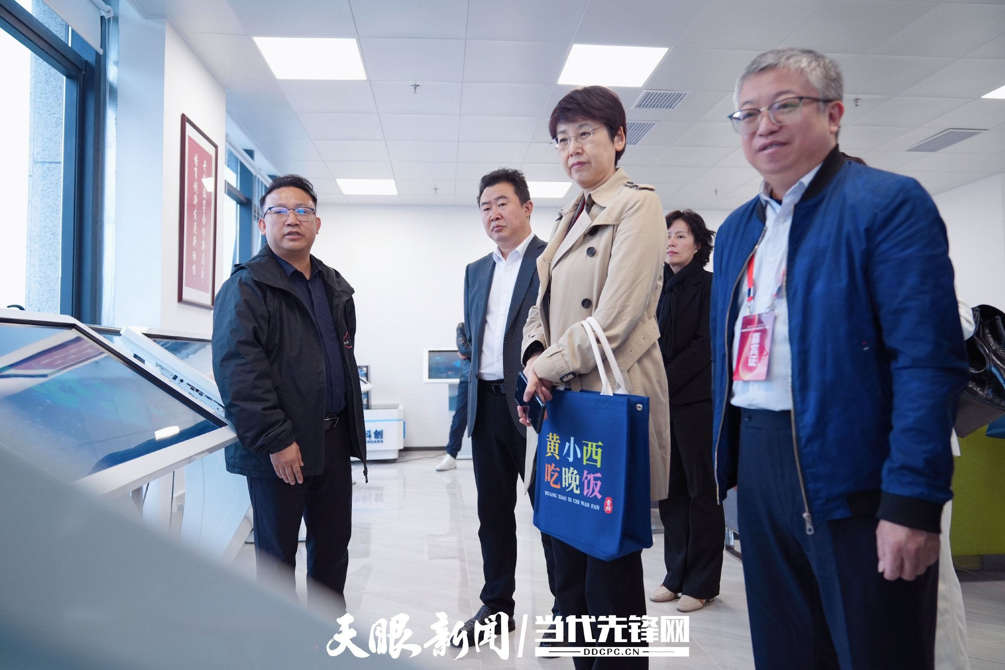 2024年11月算力保障组专家在贵安科创调研数盾项目