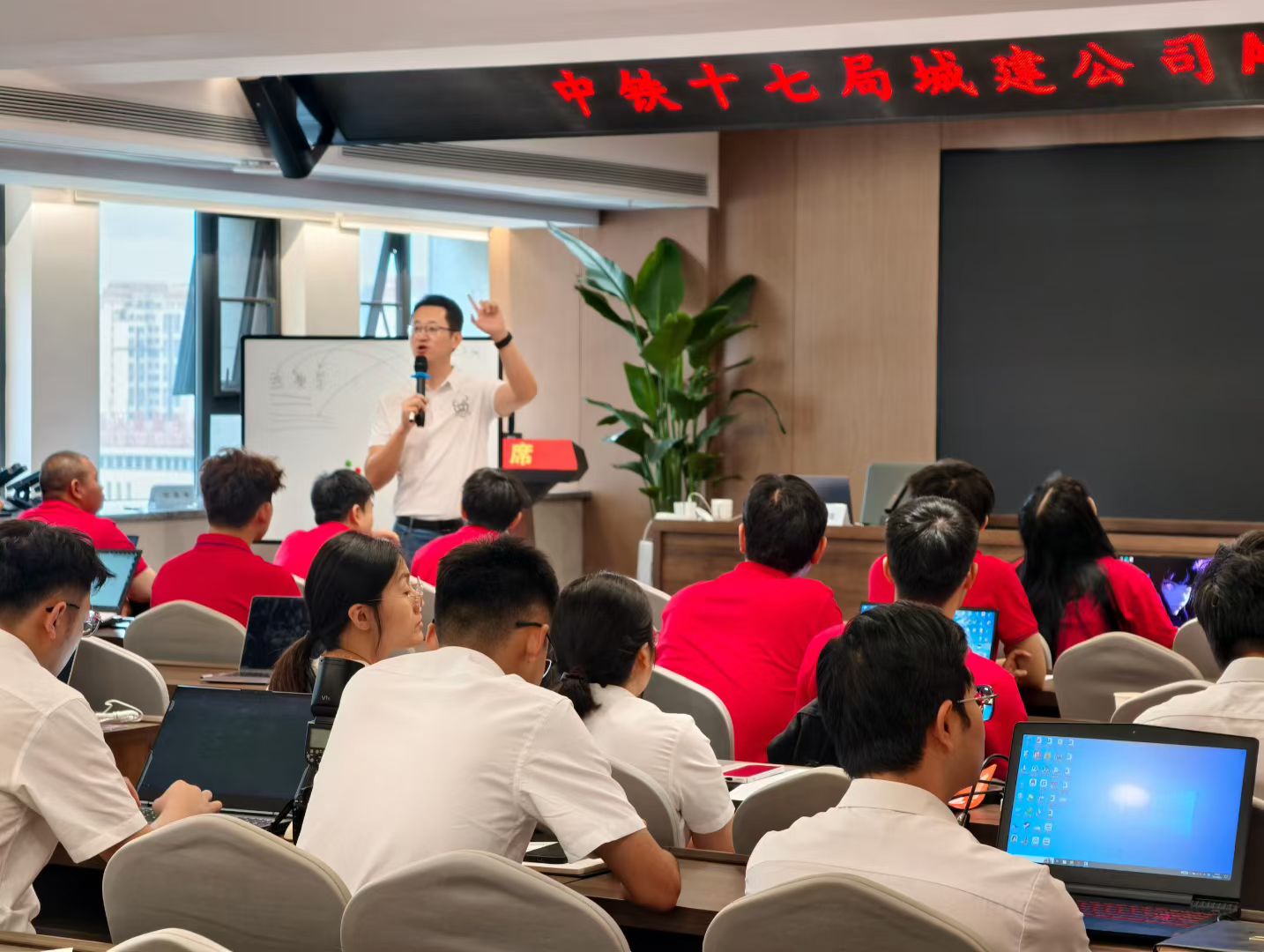企业团队参加 AI 应用培训