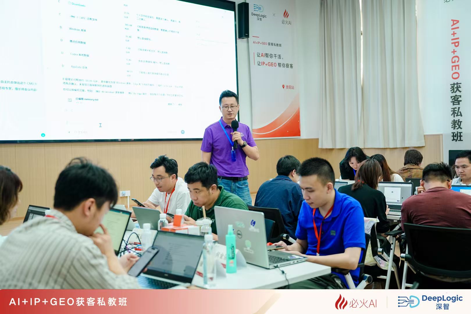 AI 私教班现场巡场实操